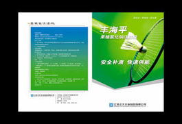 家庭成長視覺計(jì)劃 企業(yè)形象設(shè)計(jì)與家庭教育咨詢的整合服務(wù)