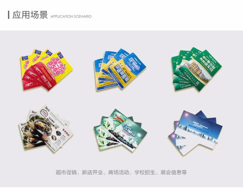 鄭州DM廣告設(shè)計(jì)、宣傳冊印刷出版及家庭教育咨詢服務(wù)整合方案