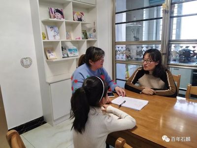 家訪心語 二年級二班家訪家長感言與家庭教育咨詢服務(wù)