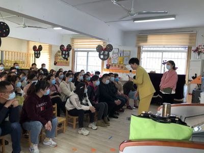 家園共育，攜手成長 張公山幼教集團舉辦家庭教育專題講座暨咨詢活動