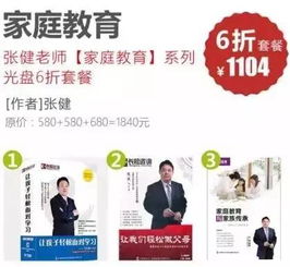 快樂成長，走出國門看世界——長松咨詢第十期CEO新加坡國際班開幕暨家庭教育咨詢服務啟動